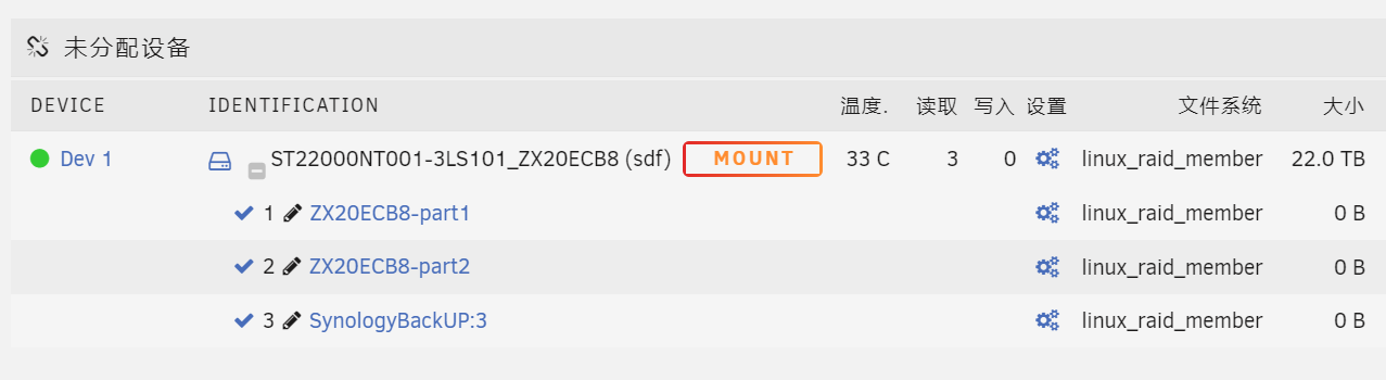 地表最强机械硬盘!希捷酷狼Pro 22TB为什么这么强? - 第28张 - 智趣东西 地表最强机械硬盘!希捷酷狼Pro 22TB为什么这么强? - 第28张