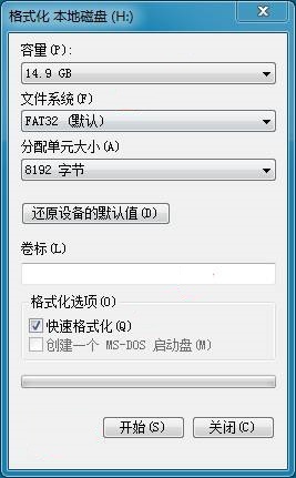 迎接14代酷睿 1分钟学会主板BIOS升级 - 第7张 - 智趣东西 迎接14代酷睿 1分钟学会主板BIOS升级 - 第7张