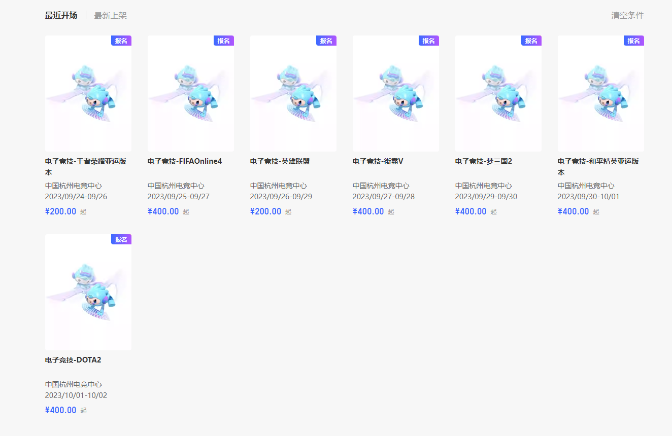每日智讯-230814 - 第6张 - 智趣东西 每日智讯-230814 - 第6张