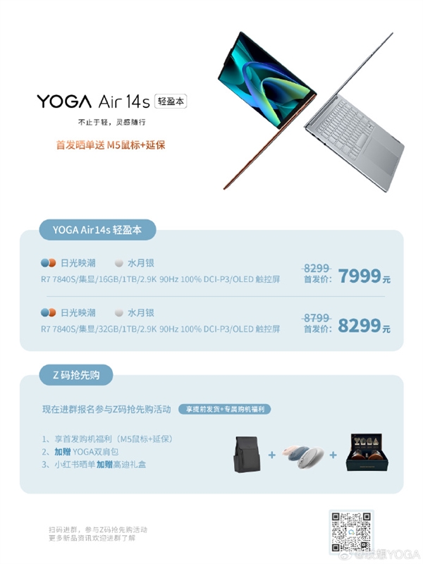 每日智讯-230802 - 第3张 - 智趣东西 每日智讯-230802 - 第3张