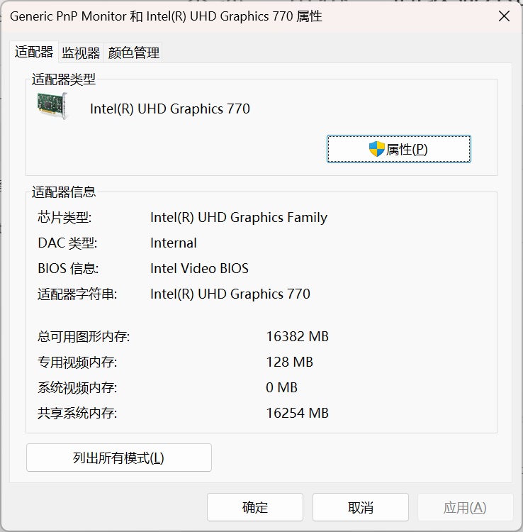 扫雷 究竟是GPU出工多还是CPU出力多? - 第2张 - 智趣东西 扫雷 究竟是GPU出工多还是CPU出力多? - 第2张