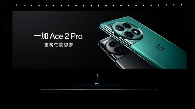 一加 Ace 2 Pro 2999 元起售 推高行业上限 重构性能想象 - 第1张 - 智趣东西 一加 Ace 2 Pro 2999 元起售 推高行业上限 重构性能想象 - 第1张
