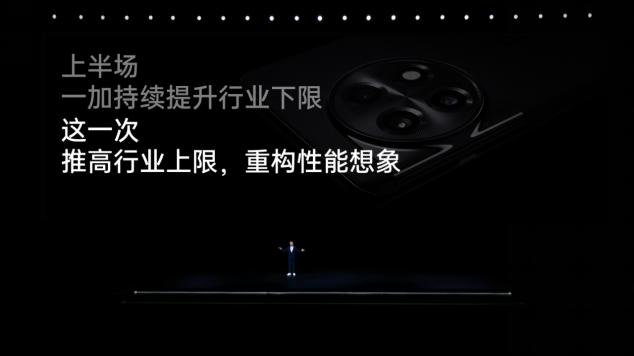 一加 Ace 2 Pro 2999 元起售 推高行业上限 重构性能想象 - 第3张 - 智趣东西 一加 Ace 2 Pro 2999 元起售 推高行业上限 重构性能想象 - 第3张