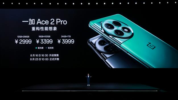 一加 Ace 2 Pro 2999 元起售 推高行业上限 重构性能想象 - 第26张 - 智趣东西 一加 Ace 2 Pro 2999 元起售 推高行业上限 重构性能想象 - 第26张