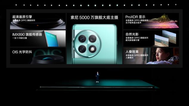 一加 Ace 2 Pro 2999 元起售 推高行业上限 重构性能想象 - 第21张 - 智趣东西 一加 Ace 2 Pro 2999 元起售 推高行业上限 重构性能想象 - 第21张