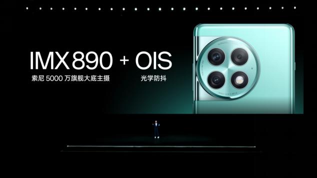 一加 Ace 2 Pro 2999 元起售 推高行业上限 重构性能想象 - 第20张 - 智趣东西 一加 Ace 2 Pro 2999 元起售 推高行业上限 重构性能想象 - 第20张