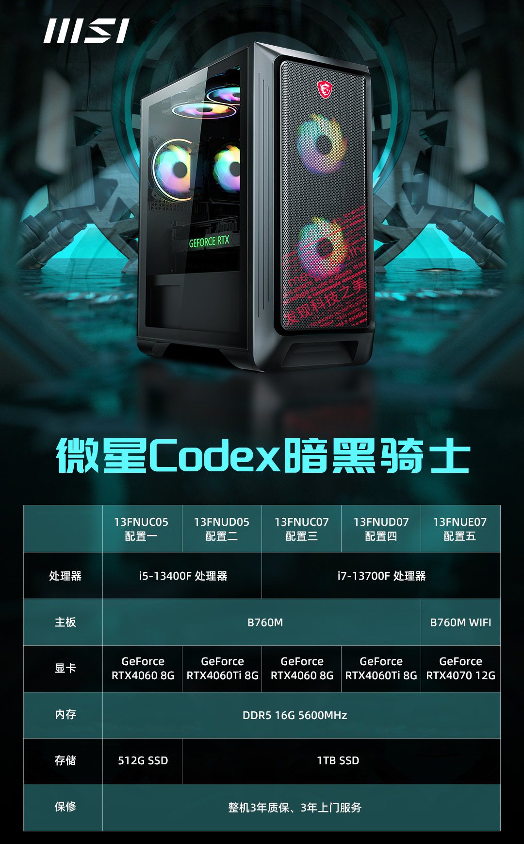 每日智讯-230825 - 第4张 - 智趣东西 每日智讯-230825 - 第4张