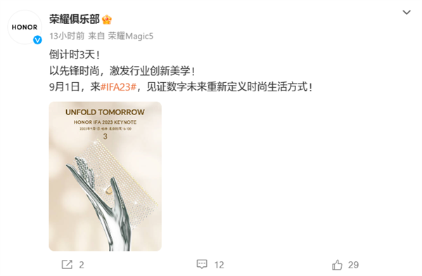 每日智讯-230831 - 第9张 - 智趣东西 每日智讯-230831 - 第9张