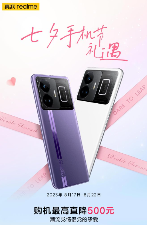 每日智讯-230818 - 第8张 - 智趣东西 每日智讯-230818 - 第8张