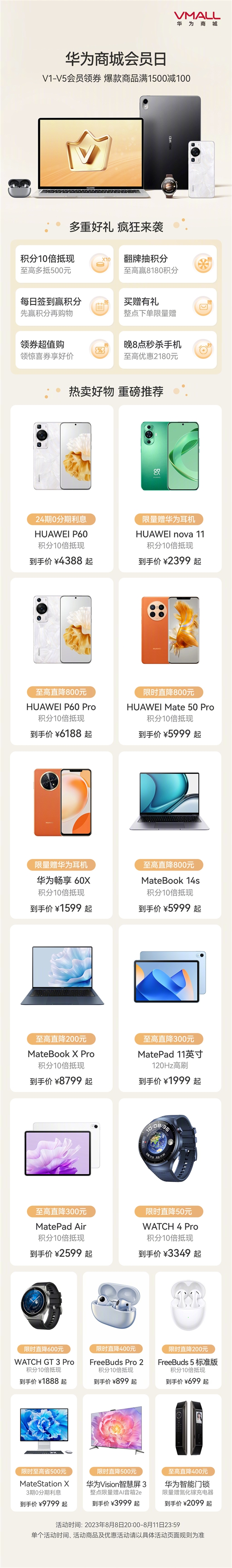 每日智讯-230809 - 第7张 - 智趣东西 每日智讯-230809 - 第7张