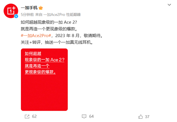 每日智讯-230802 - 第6张 - 智趣东西 每日智讯-230802 - 第6张