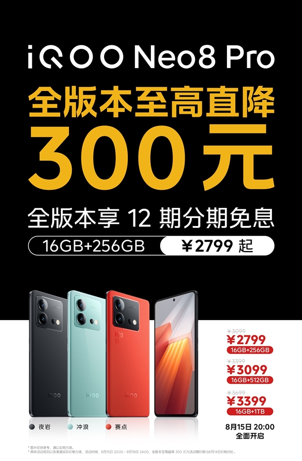 每日智讯-230816 - 第6张 - 智趣东西 每日智讯-230816 - 第6张