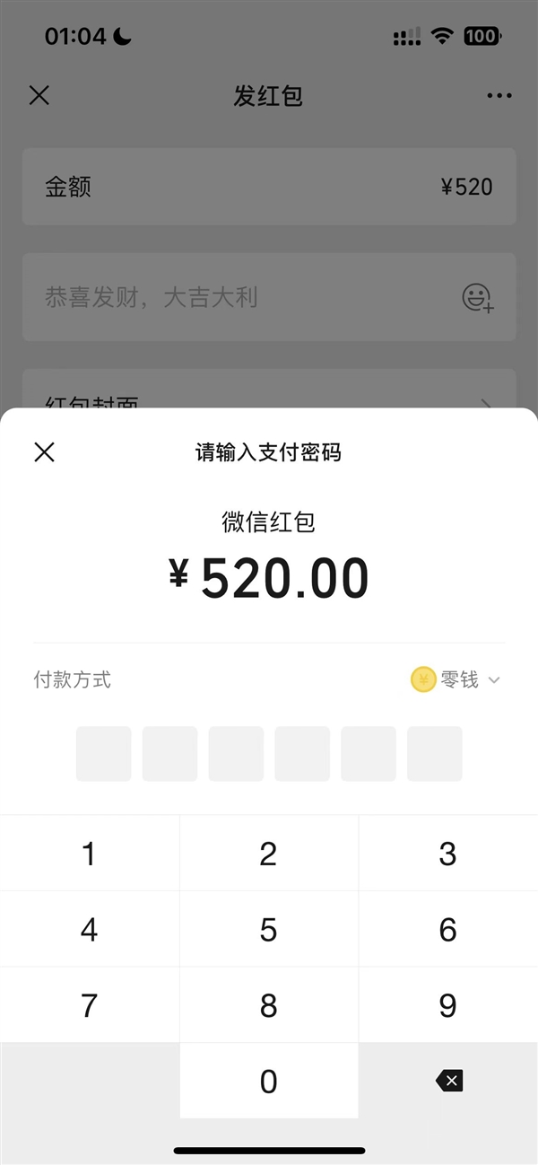 每日智讯-230822 - 第10张 - 智趣东西 每日智讯-230822 - 第10张