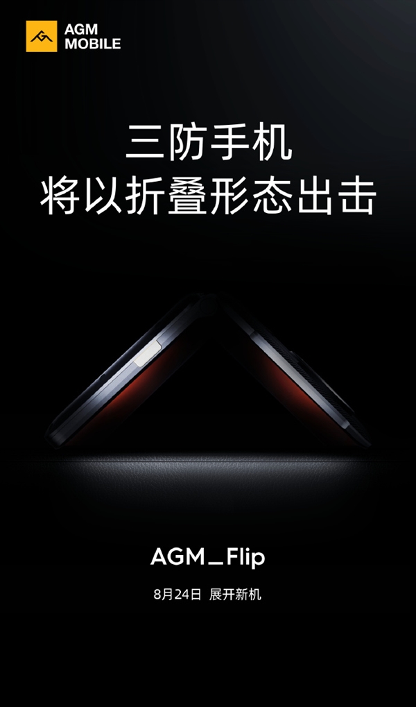 每日智讯-230817 - 第5张 - 智趣东西 每日智讯-230817 - 第5张