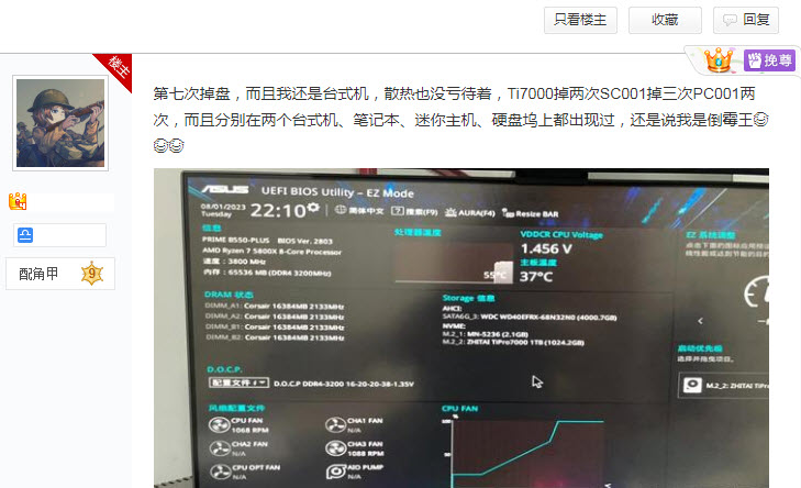固态掉盘只有0次和无数次 你知道为什么吗? - 第1张 - 智趣东西 固态掉盘只有0次和无数次 你知道为什么吗? - 第1张