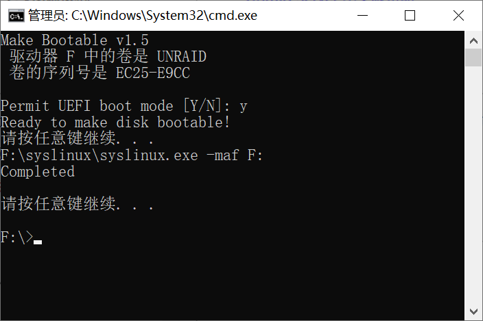 全程只要15分钟 UNRAID安装教程 - 第9张 - 智趣东西 全程只要15分钟 UNRAID安装教程 - 第9张