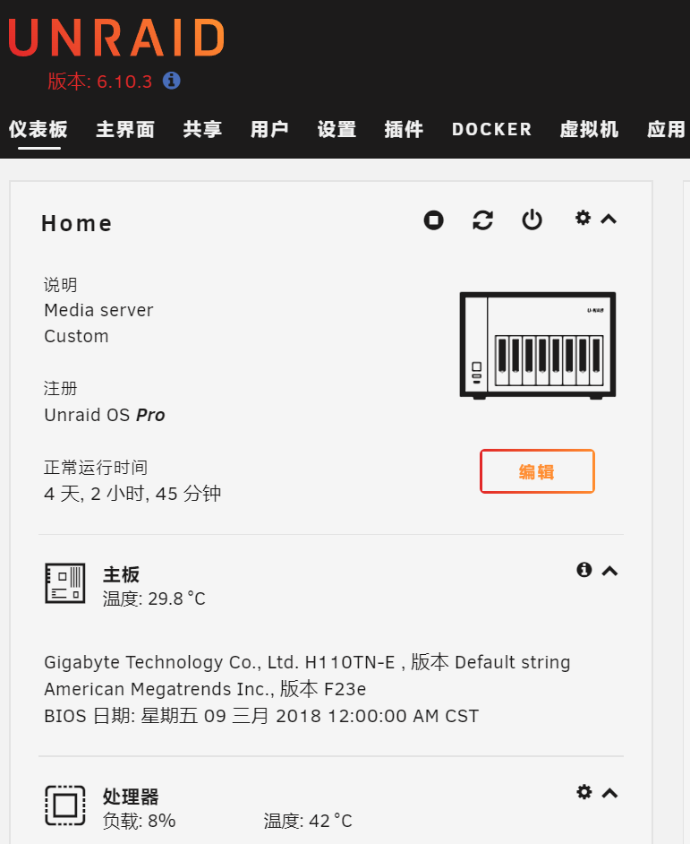 全程只要15分钟 UNRAID安装教程 - 第22张 - 智趣东西 全程只要15分钟 UNRAID安装教程 - 第22张