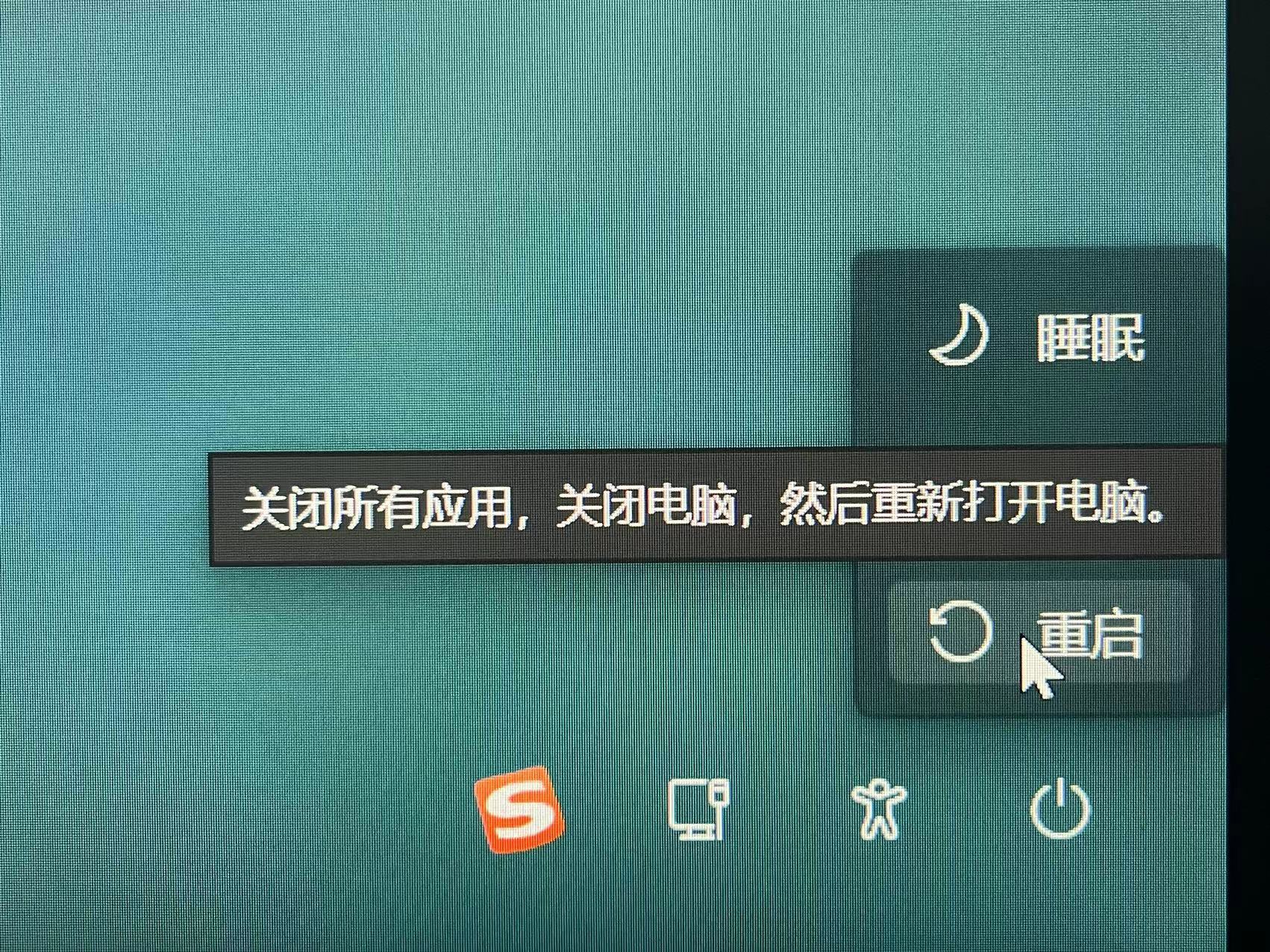 60秒搞定Win11开机密码 - 第1张 - 智趣东西 60秒搞定Win11开机密码 - 第1张