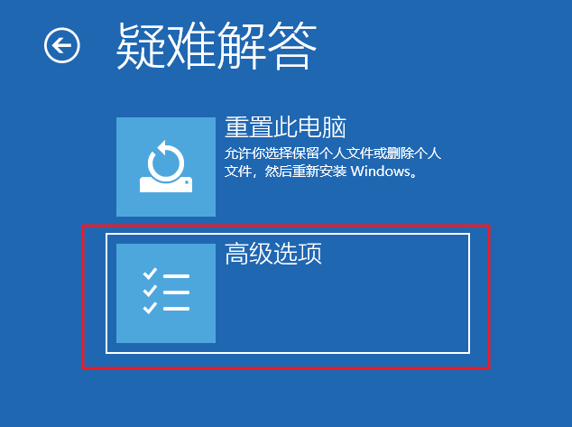 60秒搞定Win11开机密码 - 第3张 - 智趣东西 60秒搞定Win11开机密码 - 第3张