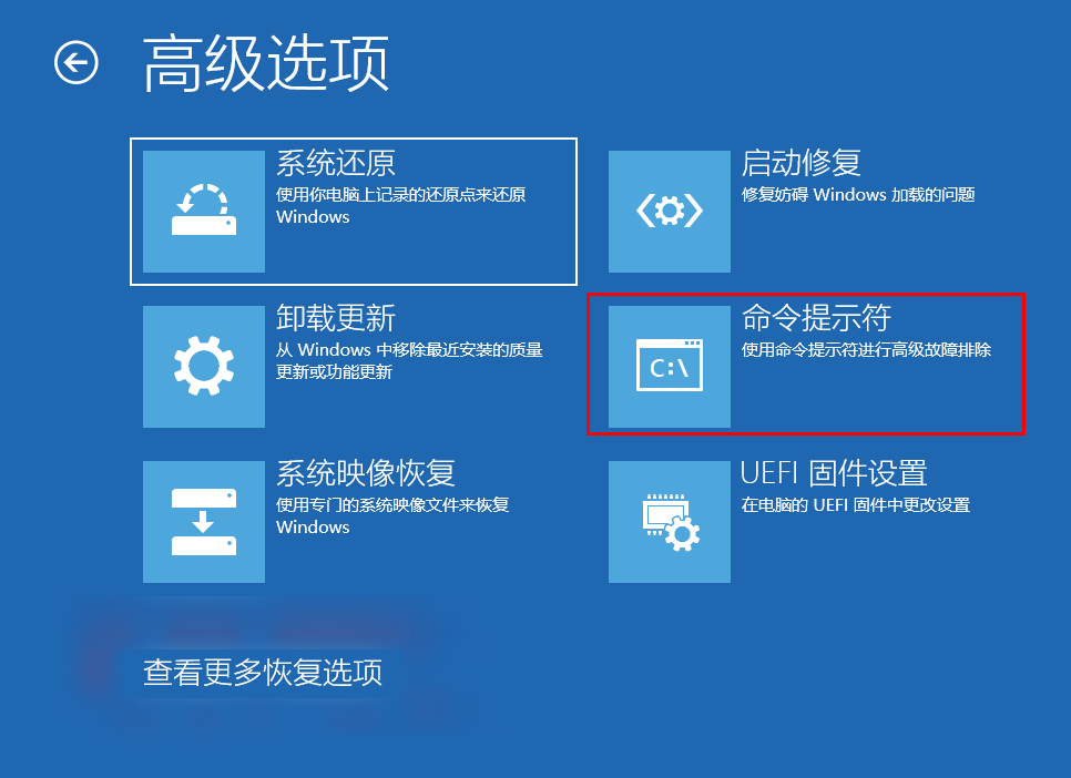 60秒搞定Win11开机密码 - 第4张 - 智趣东西 60秒搞定Win11开机密码 - 第4张