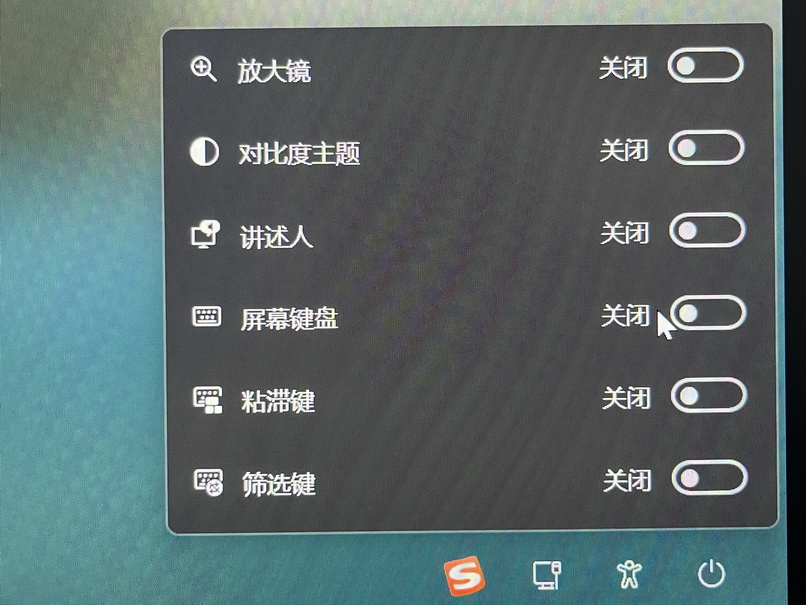 60秒搞定Win11开机密码 - 第6张 - 智趣东西 60秒搞定Win11开机密码 - 第6张