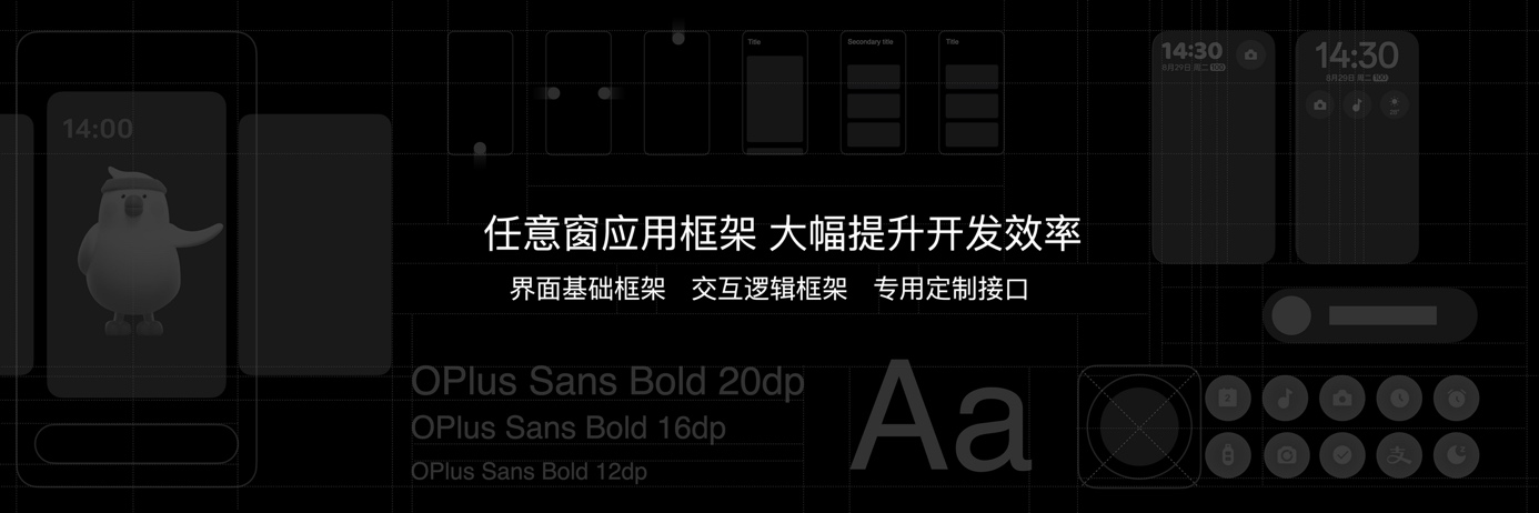 OPPO发布Find N3 Flip,再造小折叠新标杆 - 第8张 - 智趣东西 OPPO发布Find N3 Flip,再造小折叠新标杆 - 第8张