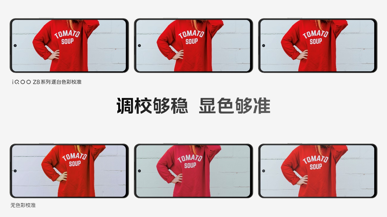 最佳千元性能机 “天玑 8200 性能小超人”iQOO Z8系列发布 - 第9张 - 智趣东西 最佳千元性能机 “天玑 8200 性能小超人”iQOO Z8系列发布 - 第9张