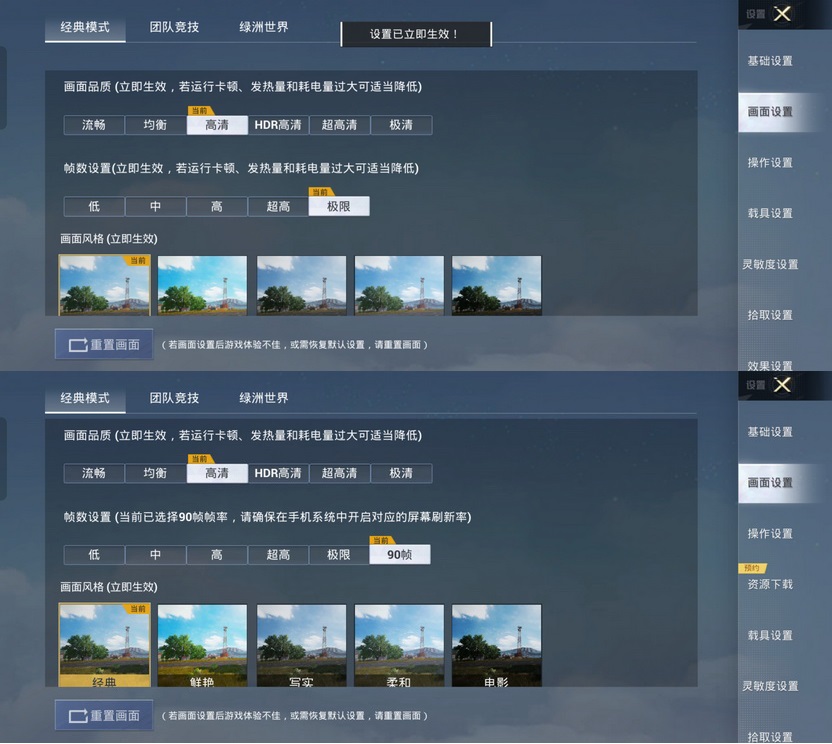 苦等15天!一加Ace 2 Pro完全形态来了 - 第18张 - 智趣东西 苦等15天!一加Ace 2 Pro完全形态来了 - 第18张
