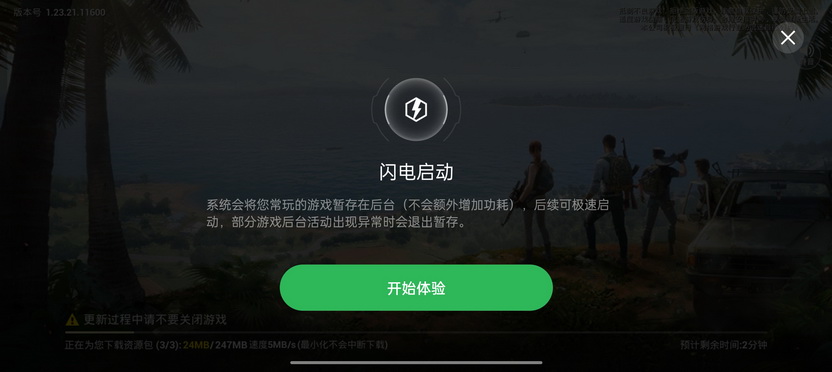 苦等15天!一加Ace 2 Pro完全形态来了 - 第19张 - 智趣东西 苦等15天!一加Ace 2 Pro完全形态来了 - 第19张