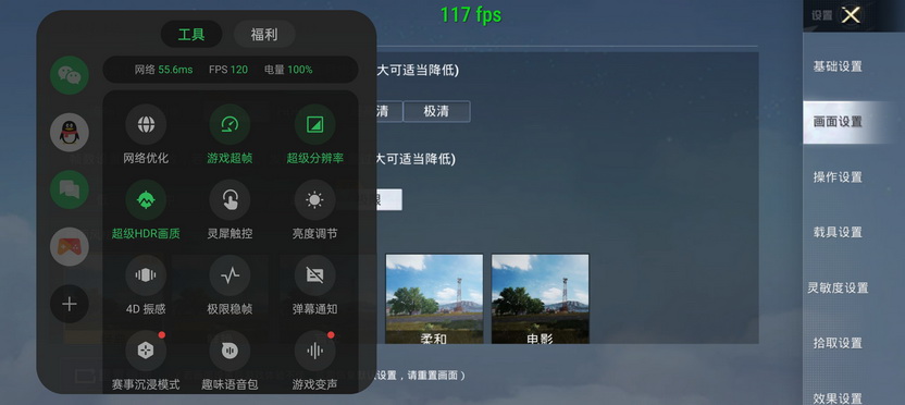 苦等15天!一加Ace 2 Pro完全形态来了 - 第20张 - 智趣东西 苦等15天!一加Ace 2 Pro完全形态来了 - 第20张