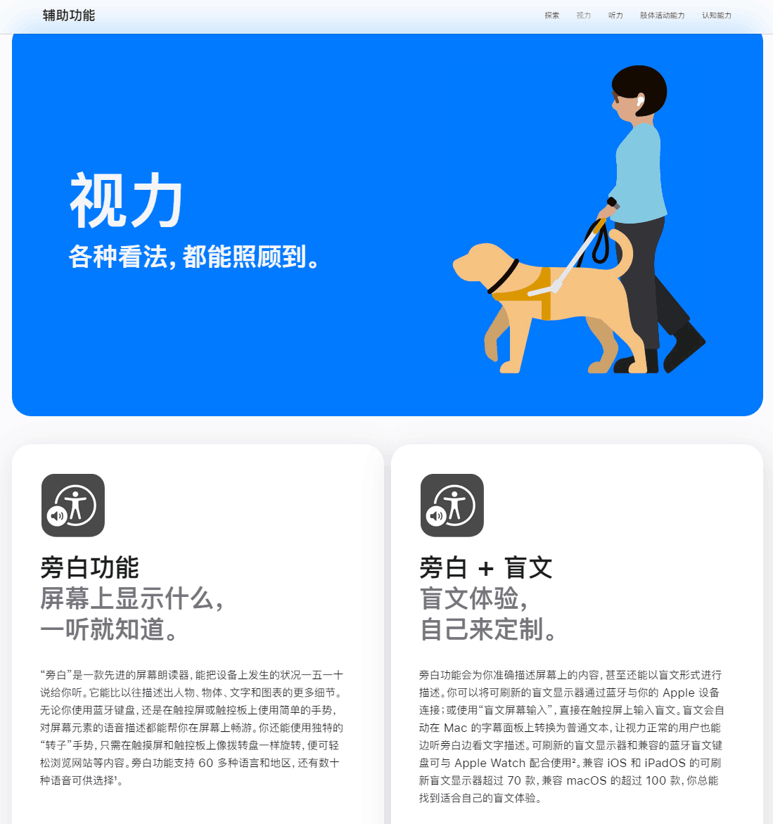 【劝退or劝入】 5999元起!iPhone 15系列值不值得买? - 第4张 - 智趣东西 【劝退or劝入】 5999元起!iPhone 15系列值不值得买? - 第4张