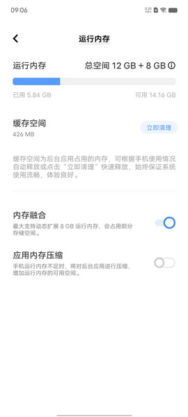 用了3周 我来告诉你iQOO Z8好不好用 - 第12张 - 智趣东西 用了3周 我来告诉你iQOO Z8好不好用 - 第12张