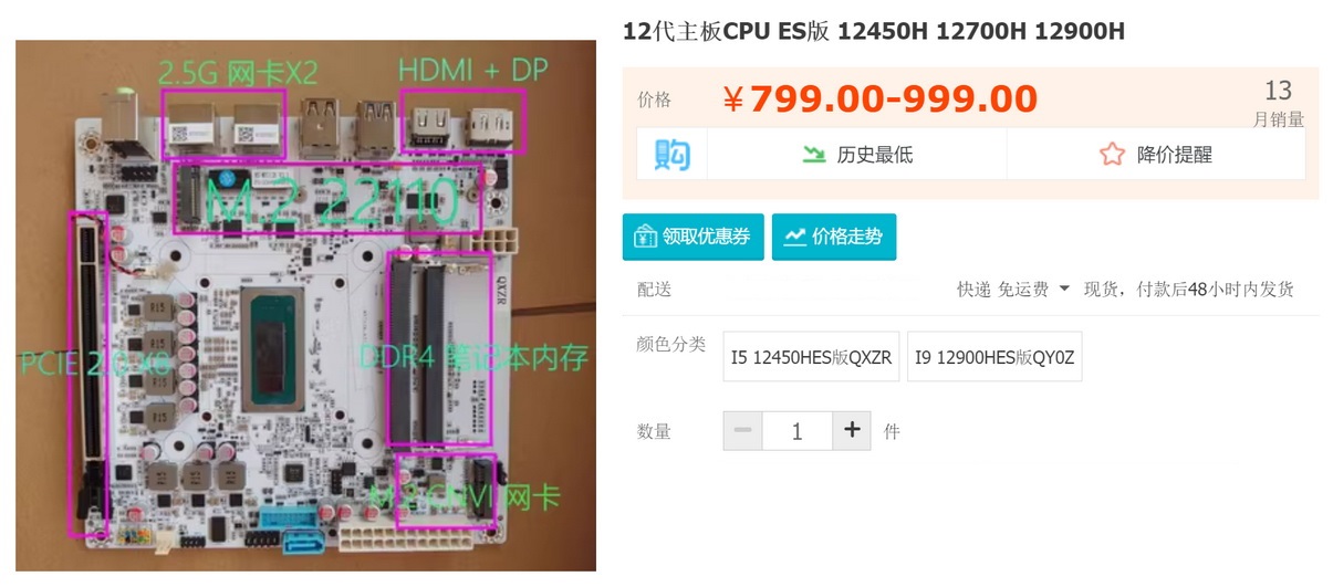 这7个标志性魔改CPU你知道多少? - 第14张 - 智趣东西 这7个标志性魔改CPU你知道多少? - 第14张