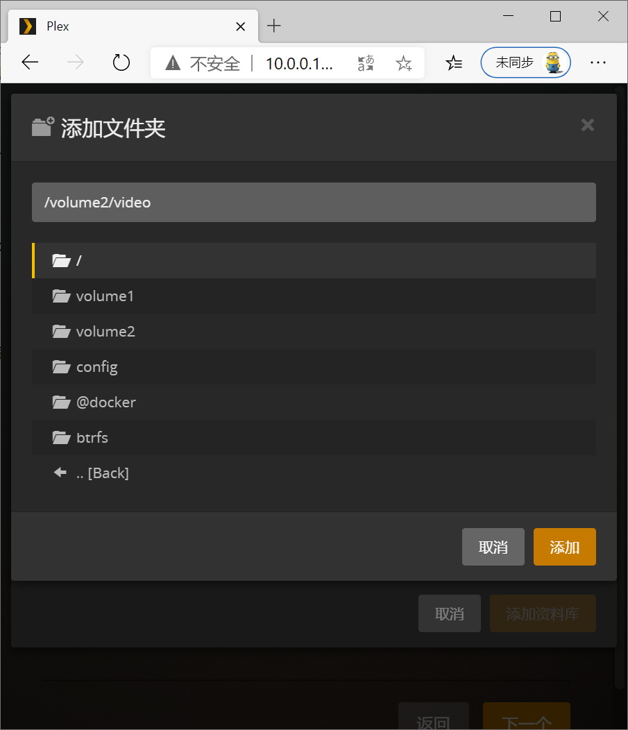 照做15分钟搞定!Plex影库保姆级教程 - 第10张 - 智趣东西 照做15分钟搞定!Plex影库保姆级教程 - 第10张