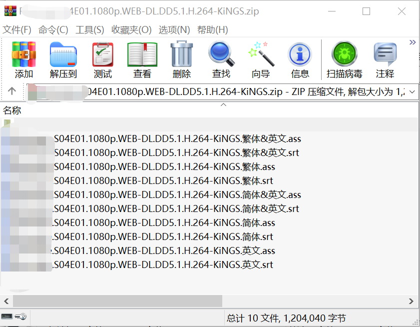 照做15分钟搞定!Plex影库保姆级教程 - 第18张 - 智趣东西 照做15分钟搞定!Plex影库保姆级教程 - 第18张