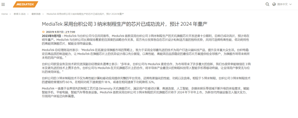每日智讯-230907 - 第3张 - 智趣东西 每日智讯-230907 - 第3张