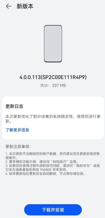 每日智讯-230906 - 第5张 - 智趣东西 每日智讯-230906 - 第5张