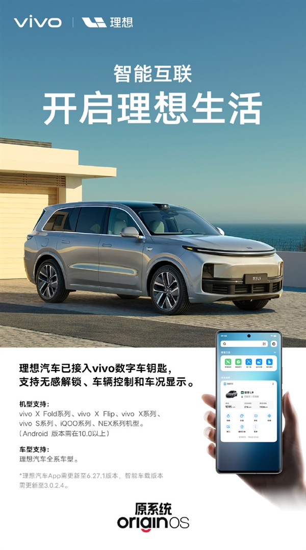 每日智讯-230907 - 第5张 - 智趣东西 每日智讯-230907 - 第5张