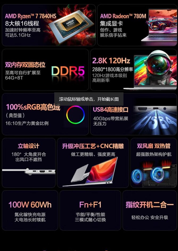 每日智讯-230905 - 第7张 - 智趣东西 每日智讯-230905 - 第7张