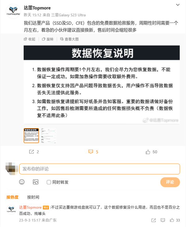 每日智讯-230905 - 第4张 - 智趣东西 每日智讯-230905 - 第4张