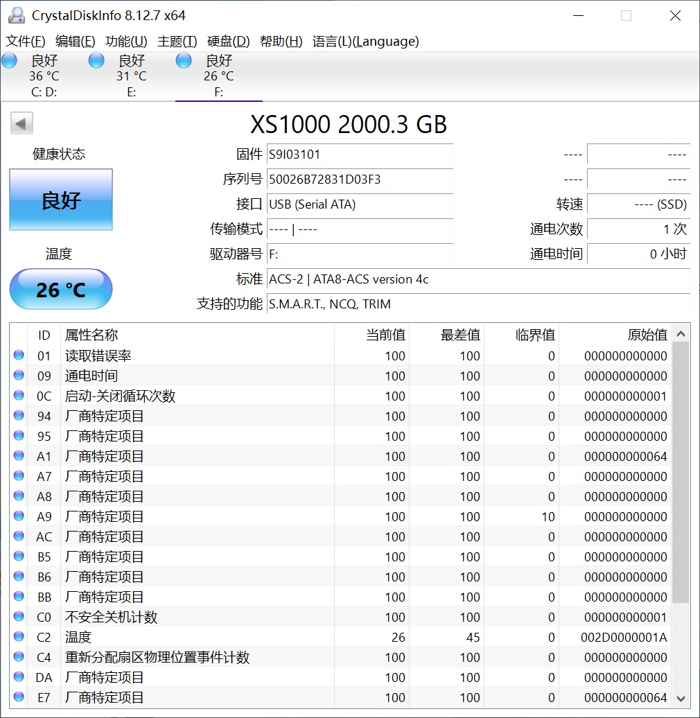 不到29克的口袋固态 金士顿XS1000 2TB移动硬盘 - 第9张 - 智趣东西 不到29克的口袋固态 金士顿XS1000 2TB移动硬盘 - 第9张