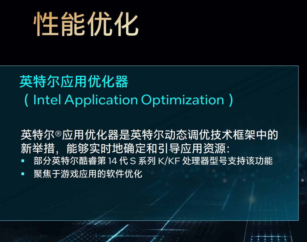 多核心性能暴增!Intel酷睿第14代i7-14700K首测 - 第8张 - 智趣东西 多核心性能暴增!Intel酷睿第14代i7-14700K首测 - 第8张