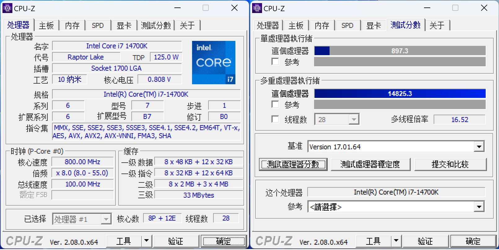 多核心性能暴增!Intel酷睿第14代i7-14700K首测 - 第11张 - 智趣东西 多核心性能暴增!Intel酷睿第14代i7-14700K首测 - 第11张