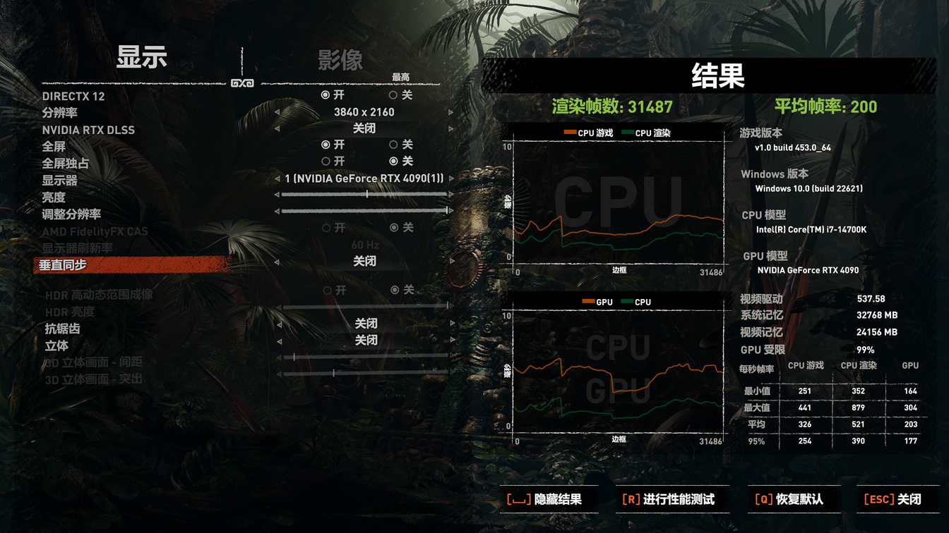 最强游戏PC来了 索泰RTX 4090 AMP月白+i7 14700K的那点事 - 第22张 - 智趣东西 最强游戏PC来了 索泰RTX 4090 AMP月白+i7 14700K的那点事 - 第22张