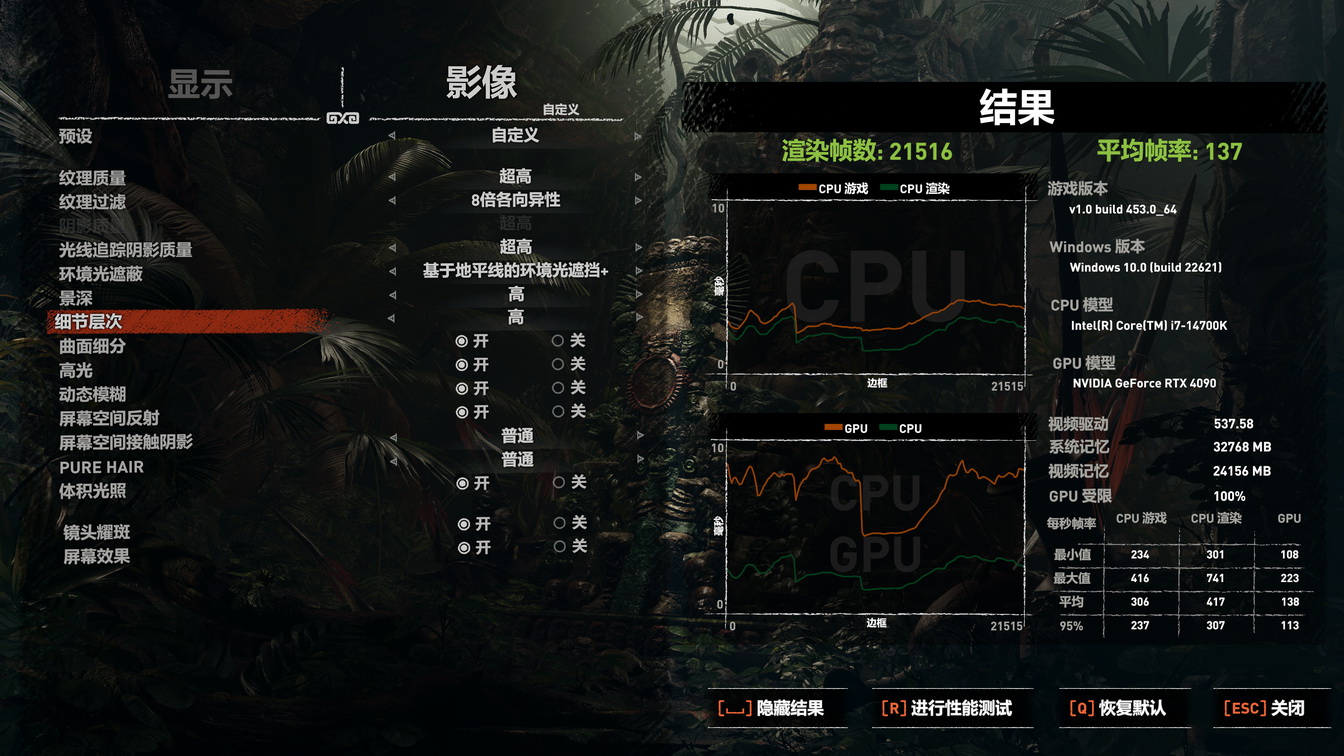 最强游戏PC来了 索泰RTX 4090 AMP月白+i7 14700K的那点事 - 第23张 - 智趣东西 最强游戏PC来了 索泰RTX 4090 AMP月白+i7 14700K的那点事 - 第23张