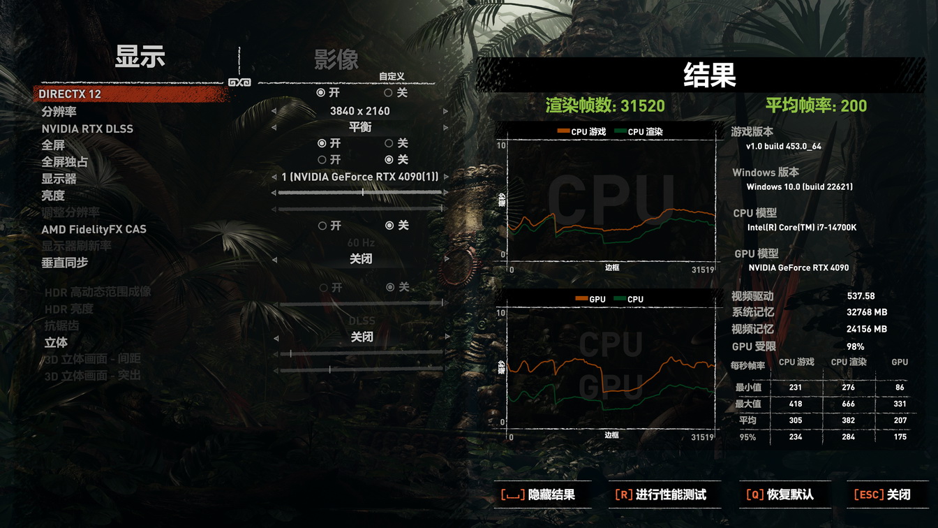 最强游戏PC来了 索泰RTX 4090 AMP月白+i7 14700K的那点事 - 第24张 - 智趣东西 最强游戏PC来了 索泰RTX 4090 AMP月白+i7 14700K的那点事 - 第24张