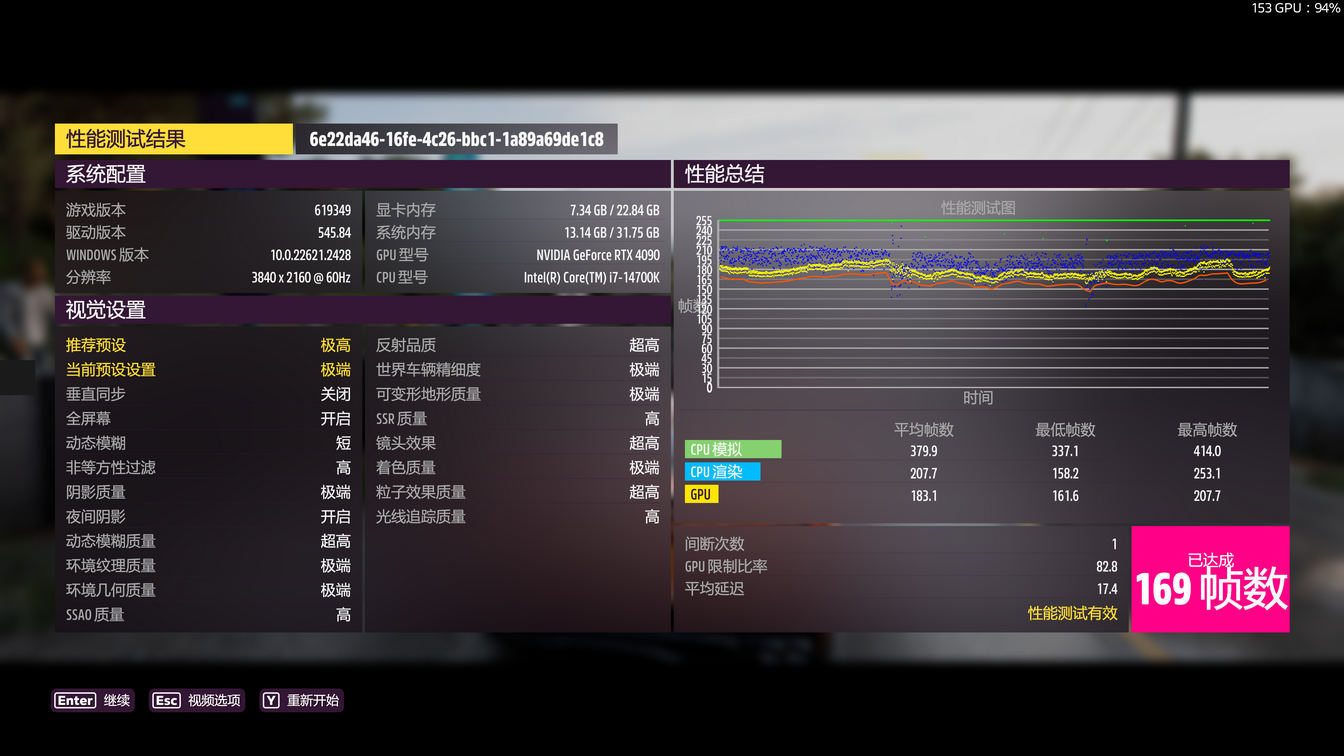 最强游戏PC来了 索泰RTX 4090 AMP月白+i7 14700K的那点事 - 第29张 - 智趣东西 最强游戏PC来了 索泰RTX 4090 AMP月白+i7 14700K的那点事 - 第29张