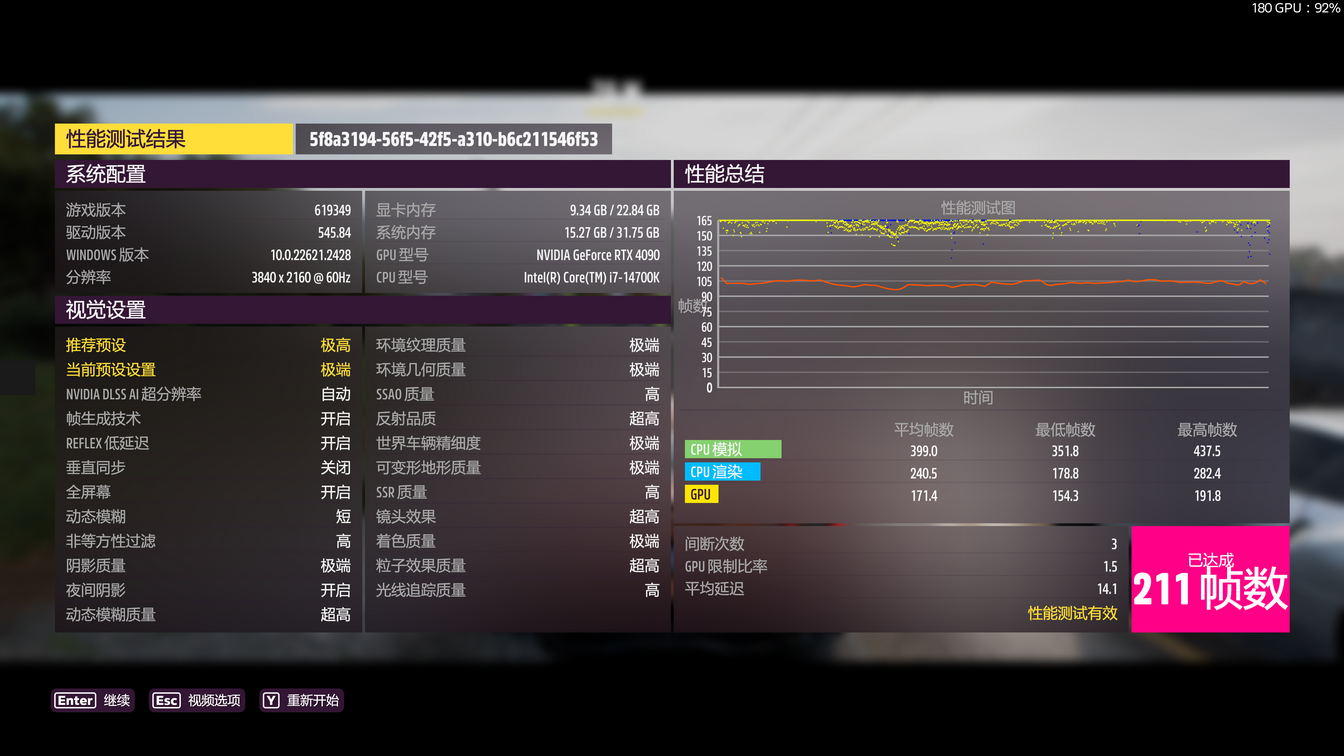 最强游戏PC来了 索泰RTX 4090 AMP月白+i7 14700K的那点事 - 第30张 - 智趣东西 最强游戏PC来了 索泰RTX 4090 AMP月白+i7 14700K的那点事 - 第30张