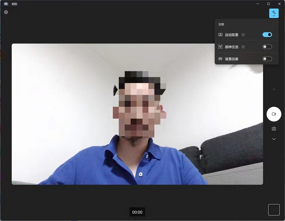 AMD锐龙7 7840U是如何用AI提升性能的?宏碁传奇Edge 16给出了答案 - 第4张 - 智趣东西 AMD锐龙7 7840U是如何用AI提升性能的?宏碁传奇Edge 16给出了答案 - 第4张