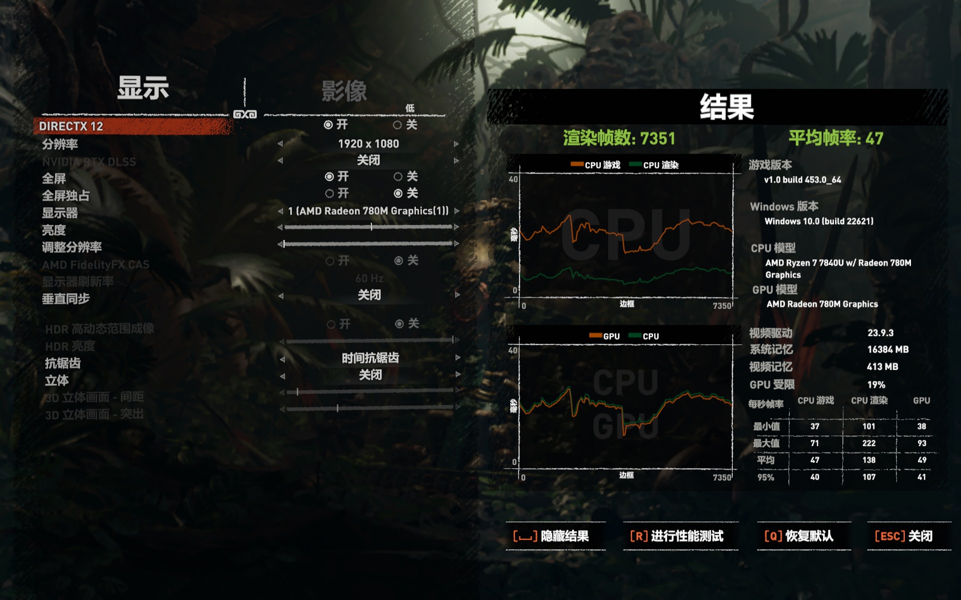 AMD锐龙7 7840U是如何用AI提升性能的?宏碁传奇Edge 16给出了答案 - 第25张 - 智趣东西 AMD锐龙7 7840U是如何用AI提升性能的?宏碁传奇Edge 16给出了答案 - 第25张
